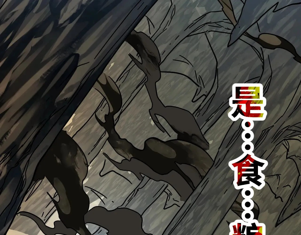 第139话 迷惑273