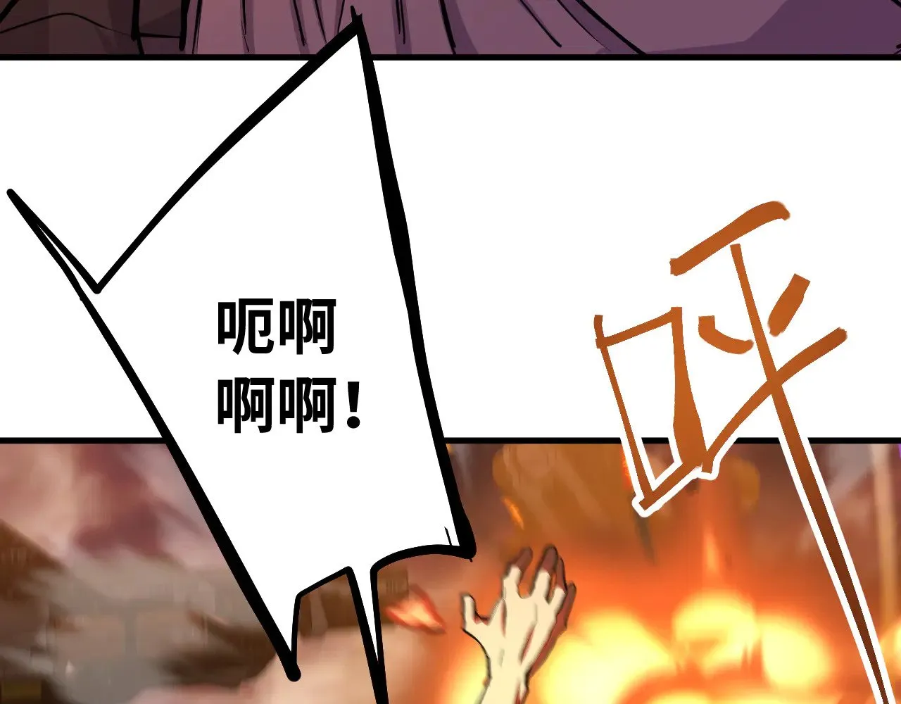 第126话 火力全开59
