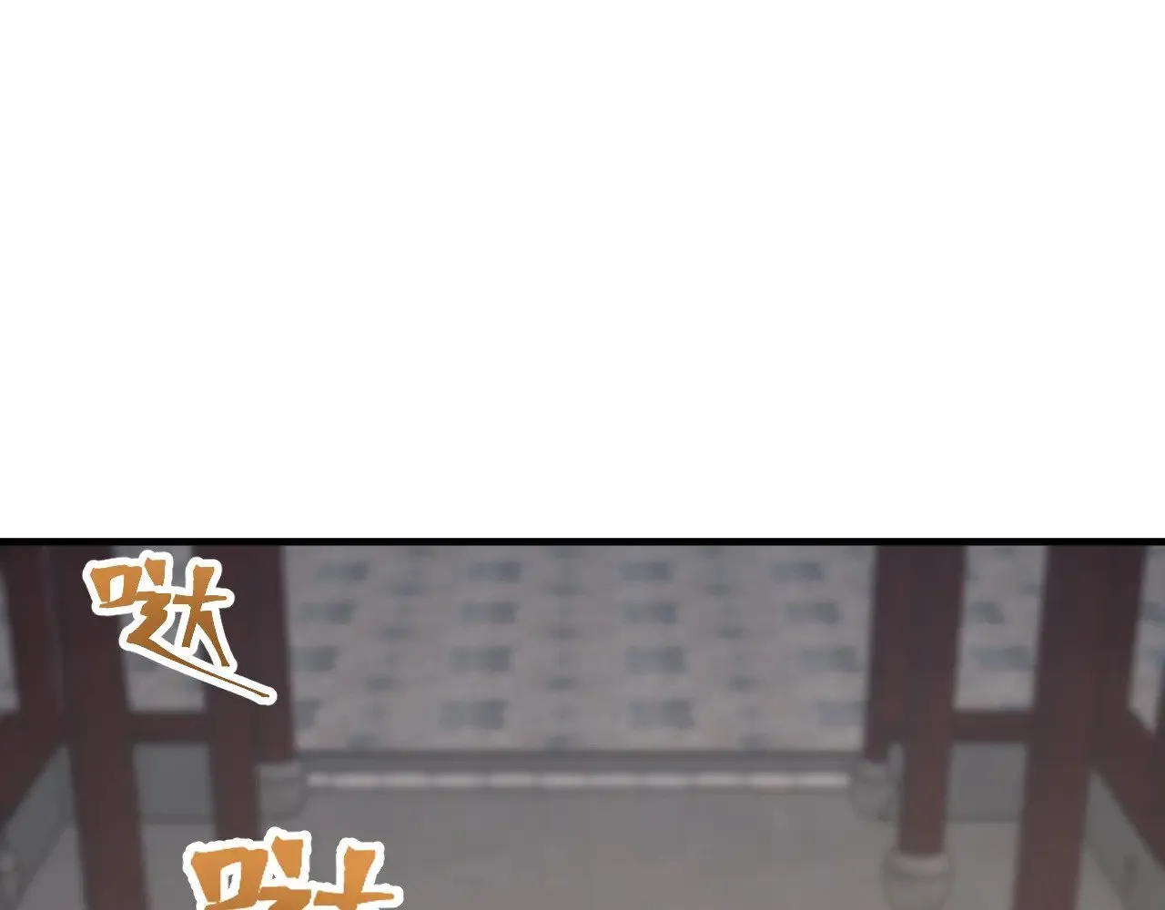 第143话 东胜衣来了6