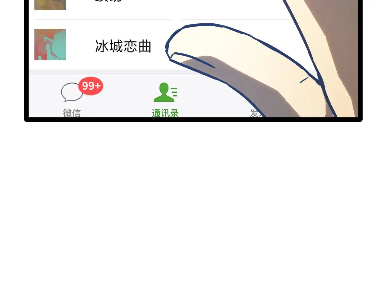 第131话 夙愿173