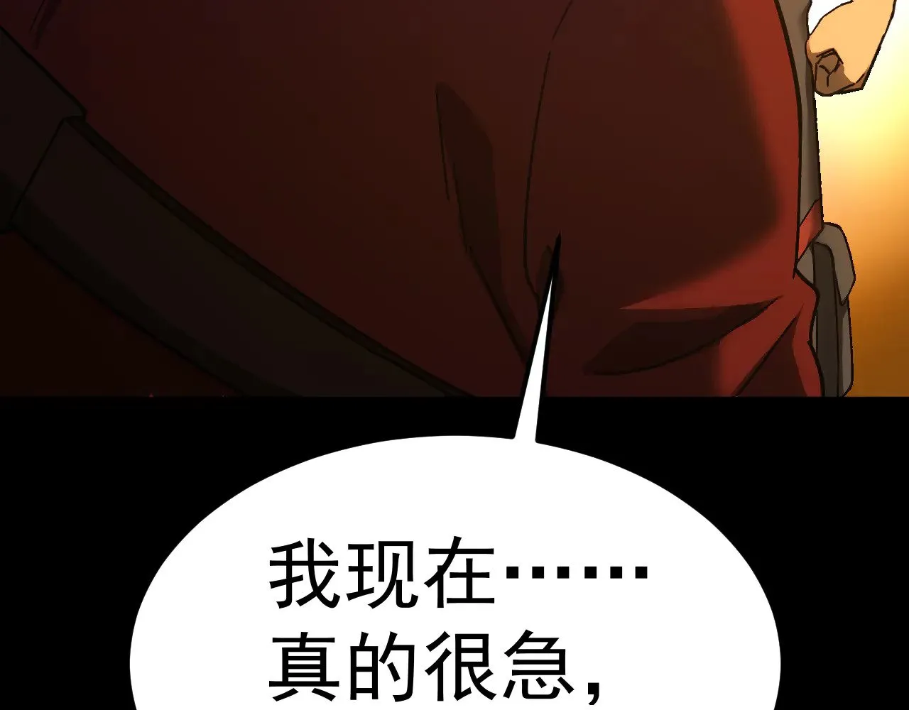 第147话 恼怒172