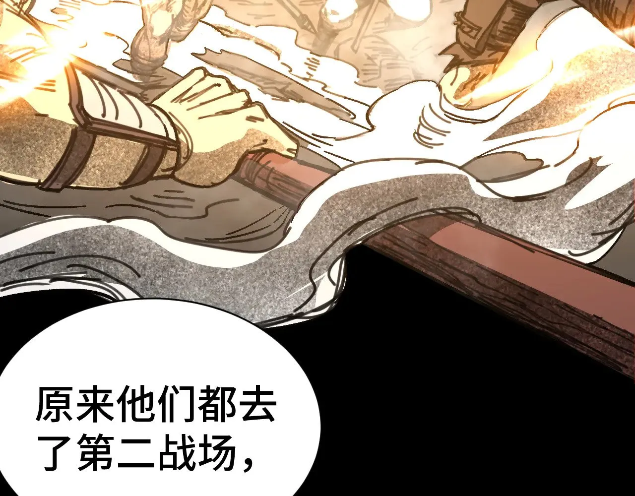 第142话 目标177