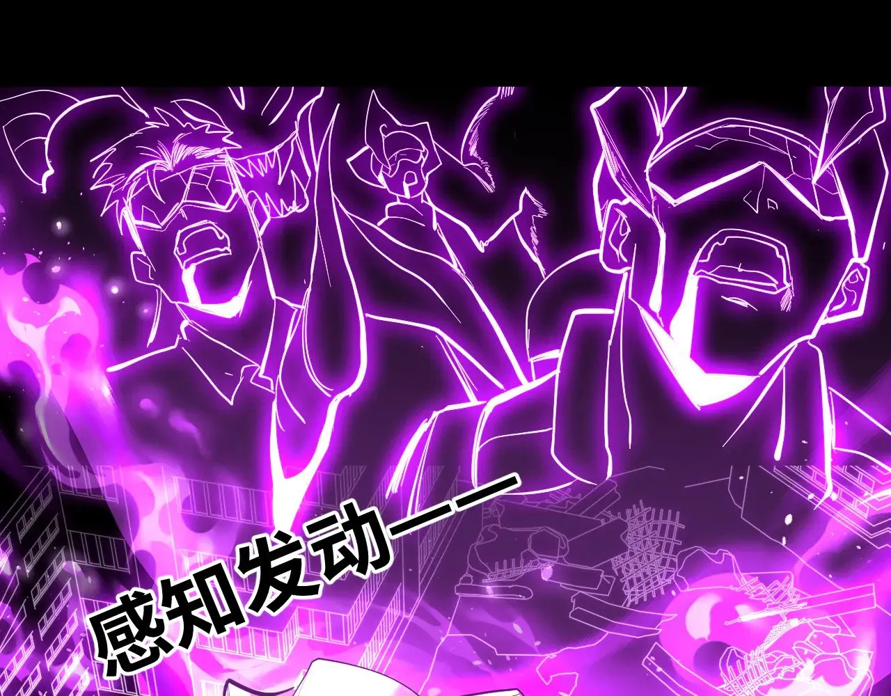第126话 火力全开32