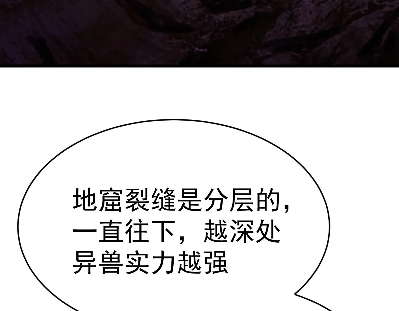 第137话 出发142
