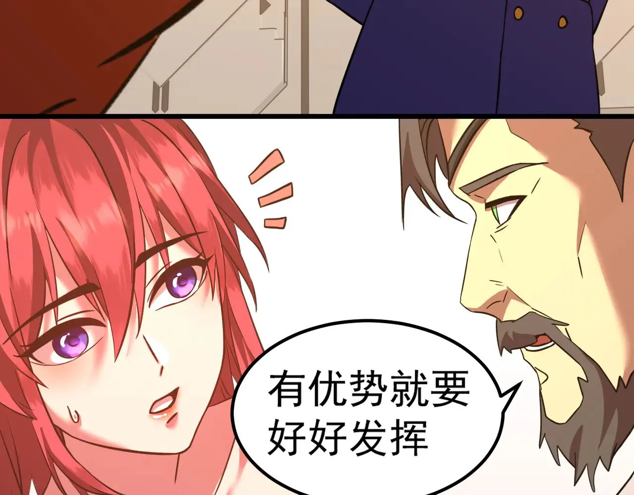 第131话 夙愿91