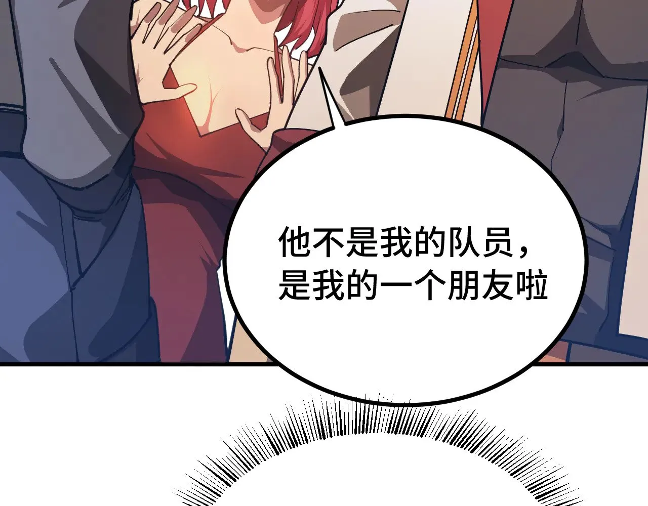 第129话 星级战力111