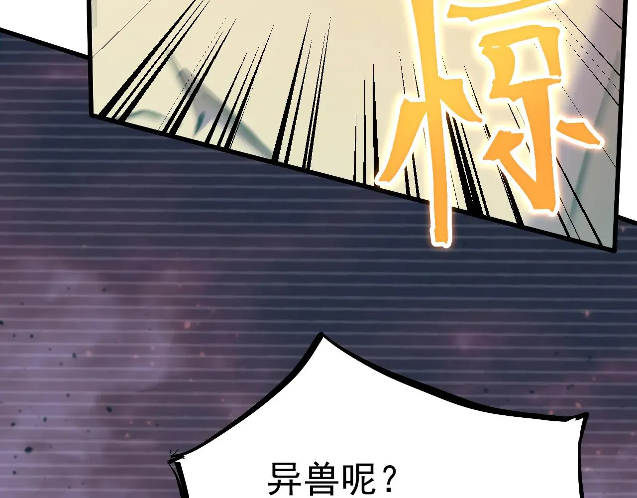 第127话 惊异146