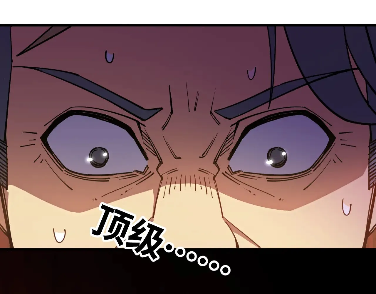 第133话 真的提携了？84