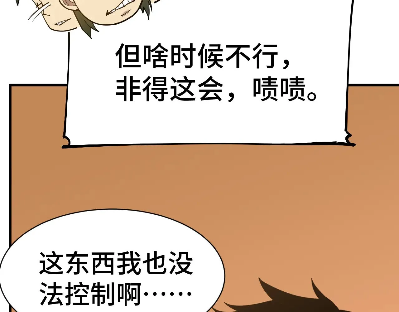 第135话 决斗！10