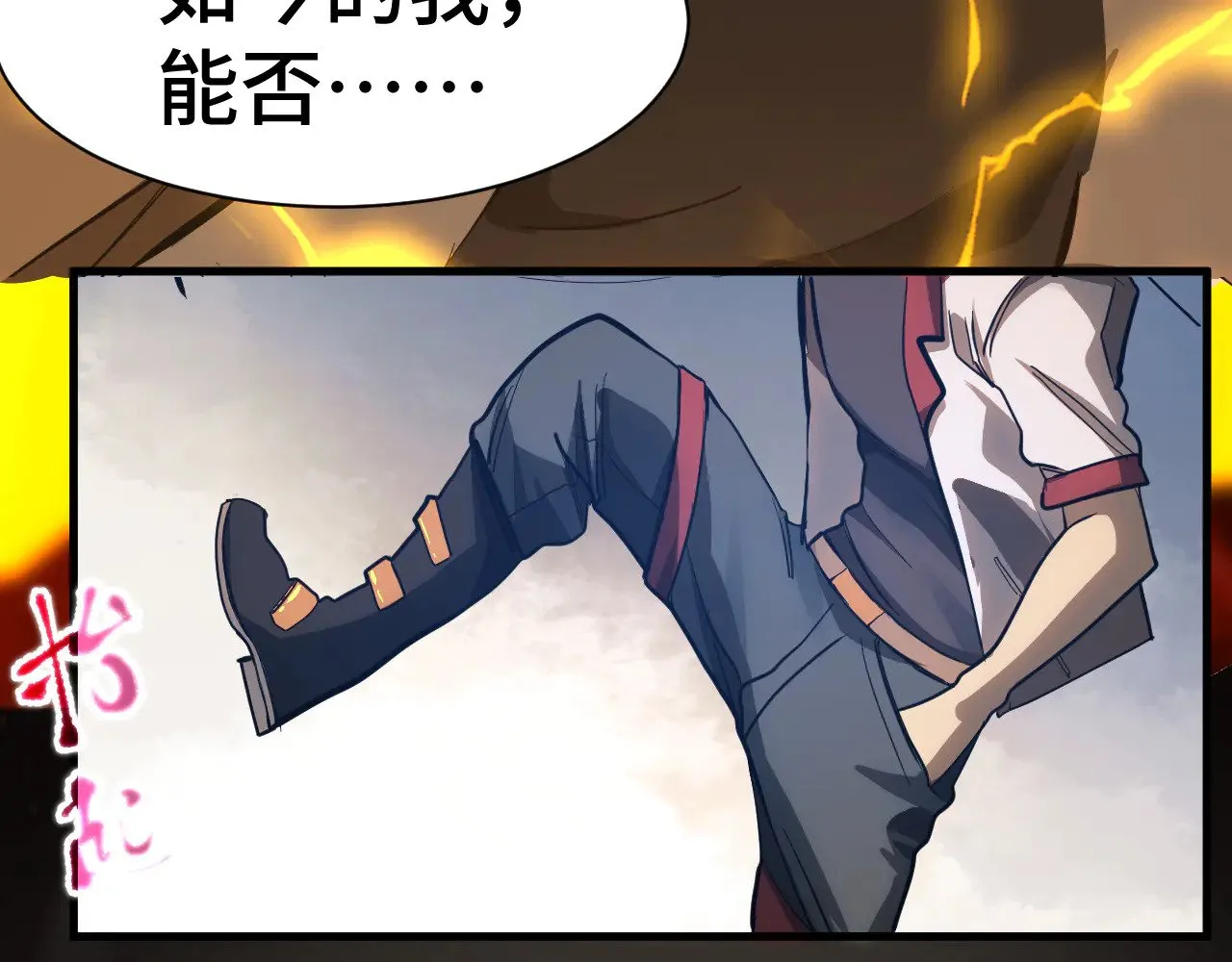 第135话 决斗！149