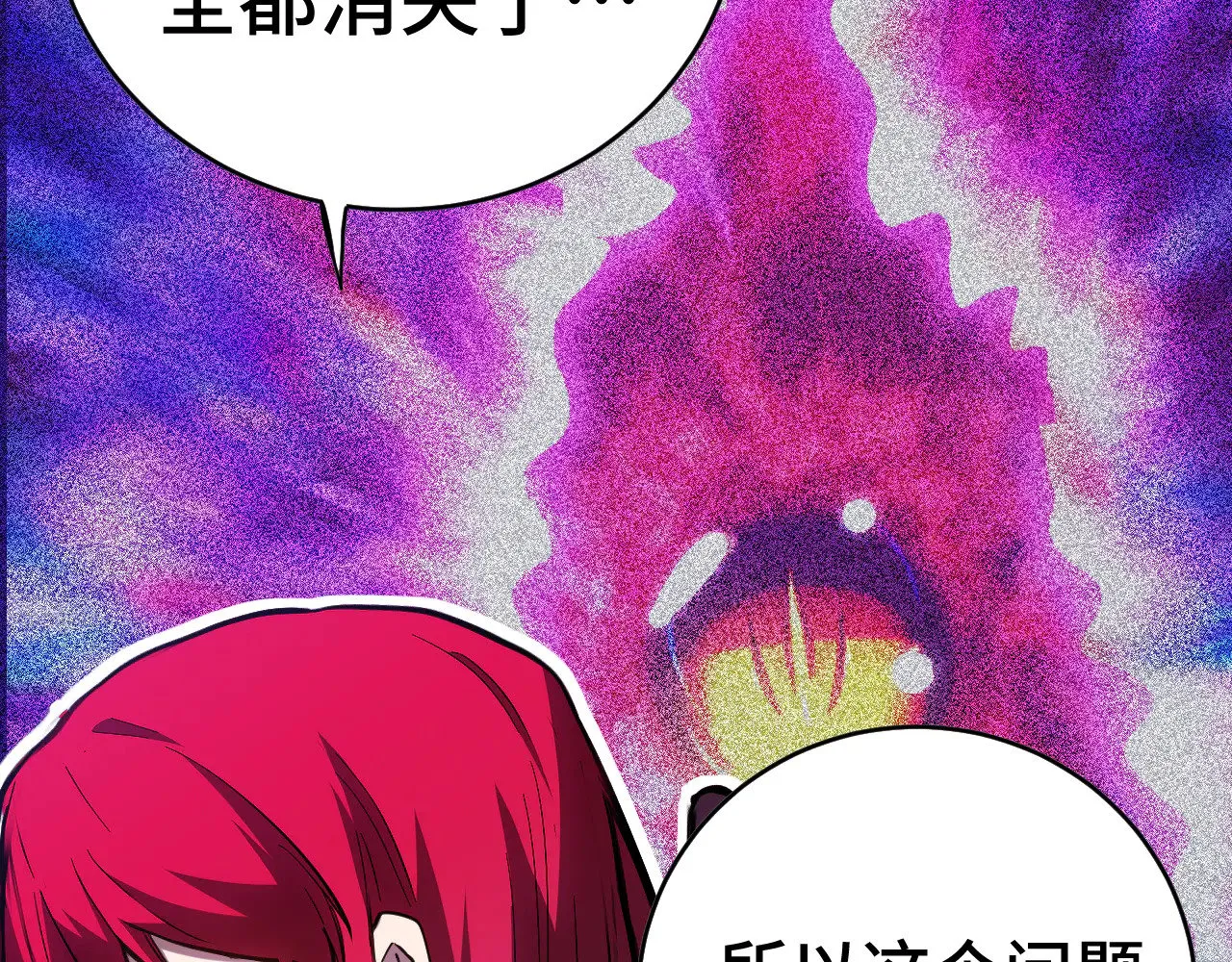第138话 同族相食11