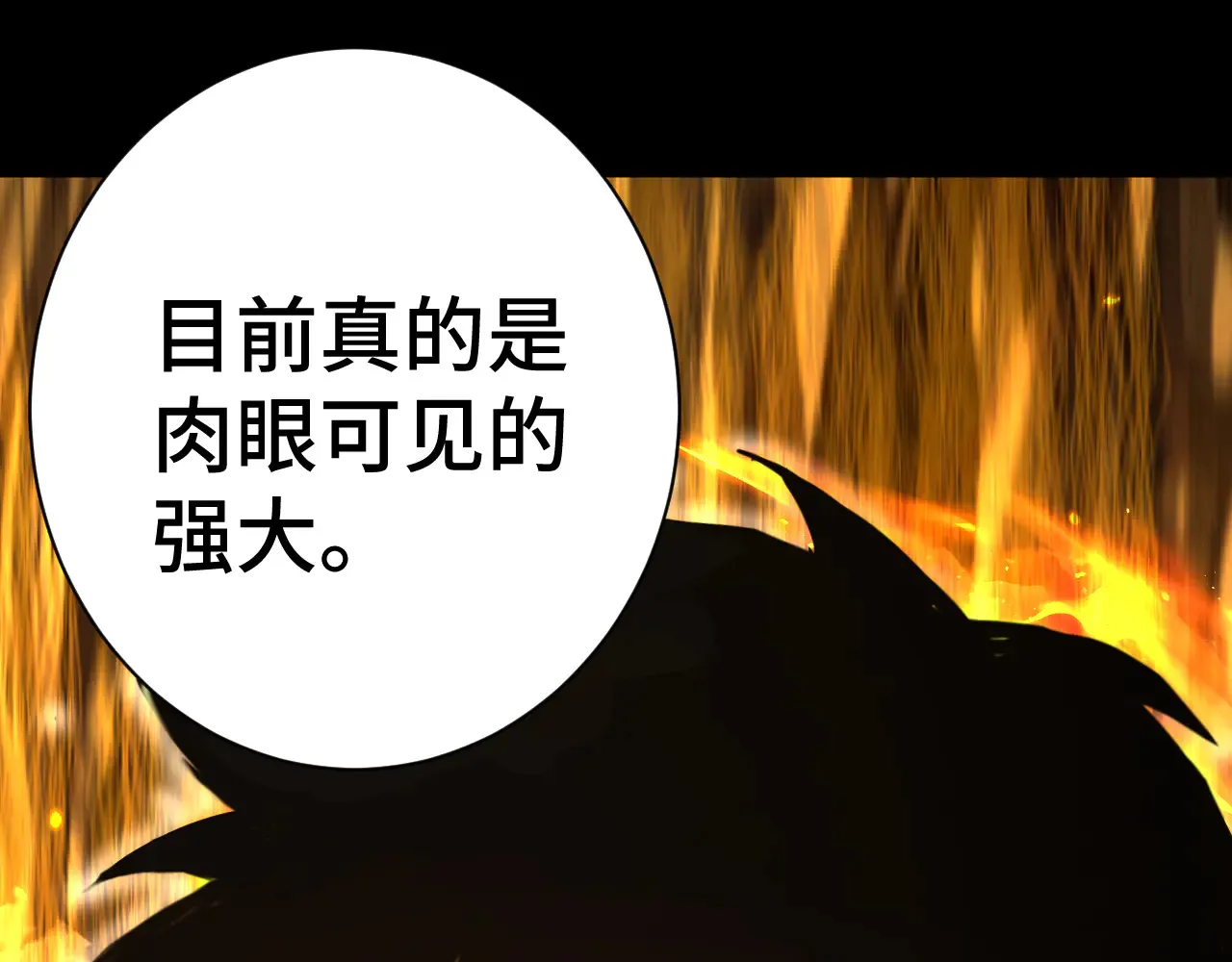 第135话 决斗！103