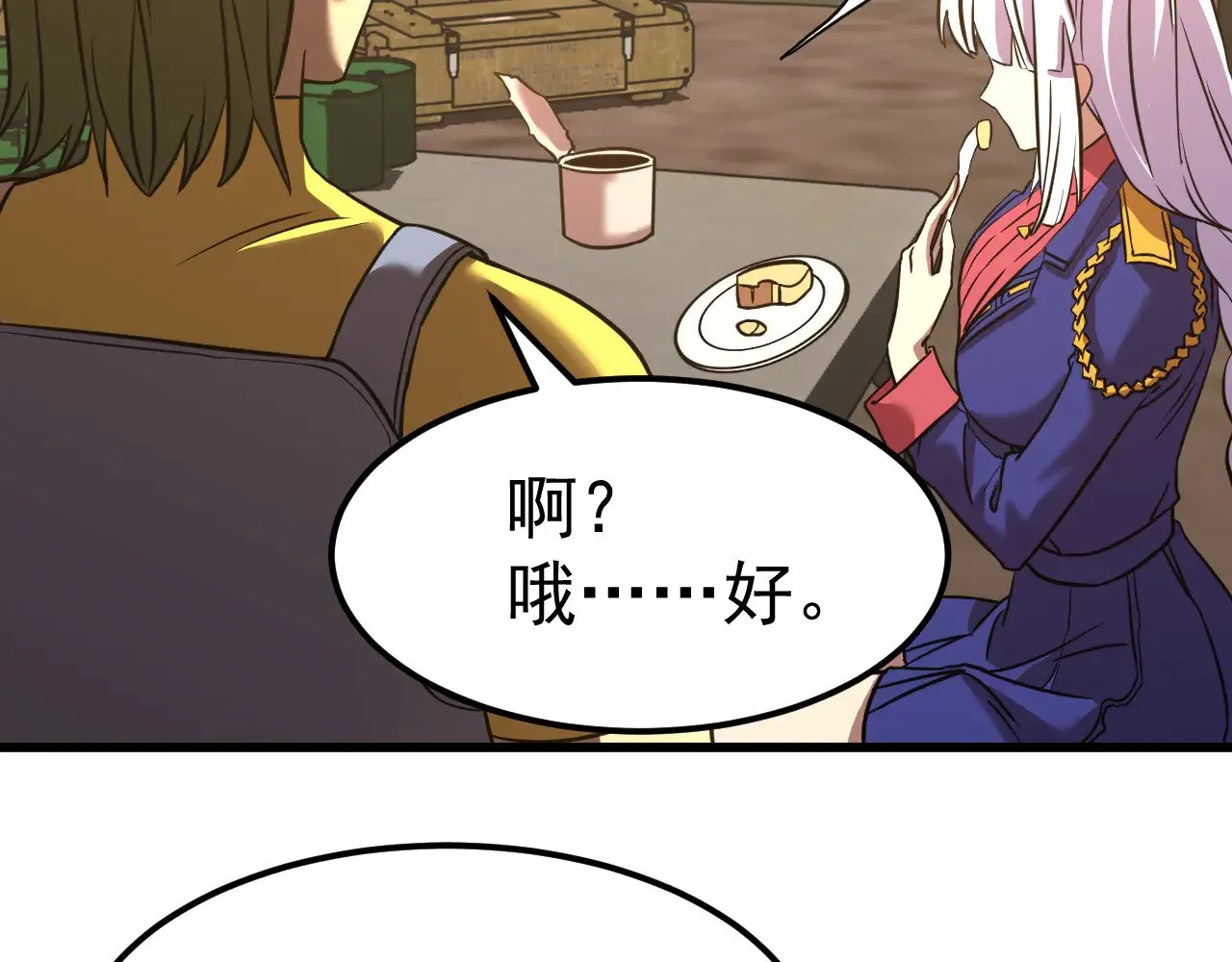 第123话 心事172