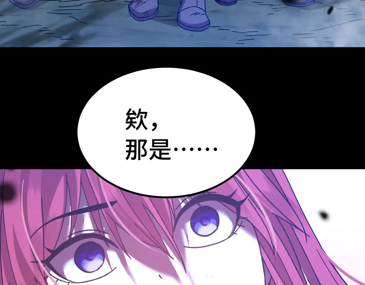 第138话 同族相食120