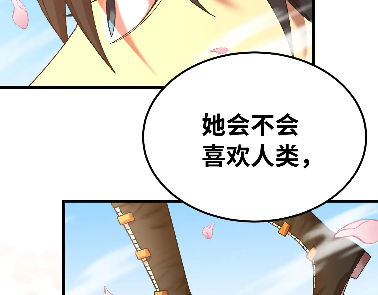 第141话 引诱67