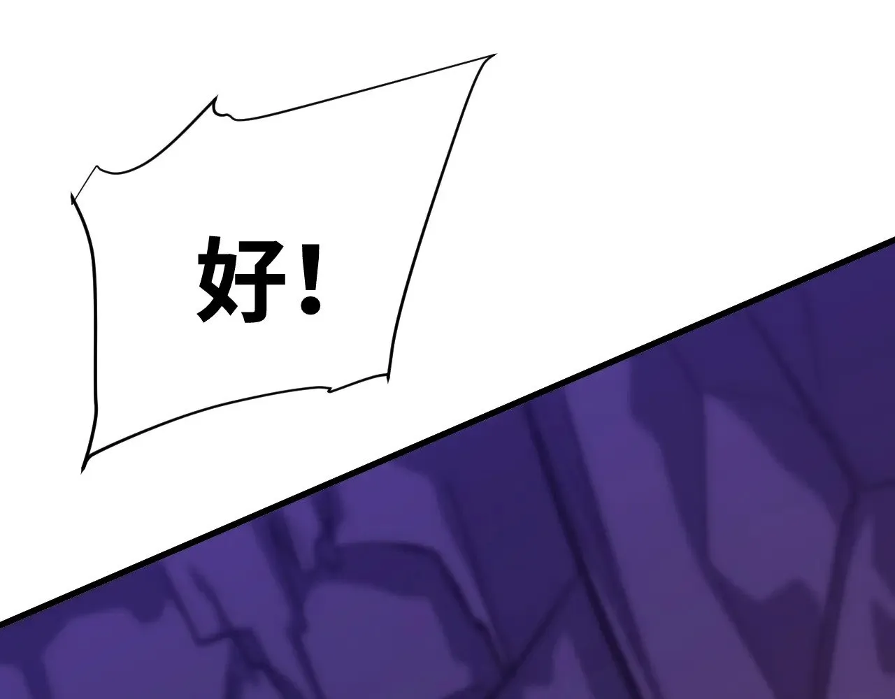第139话 迷惑127