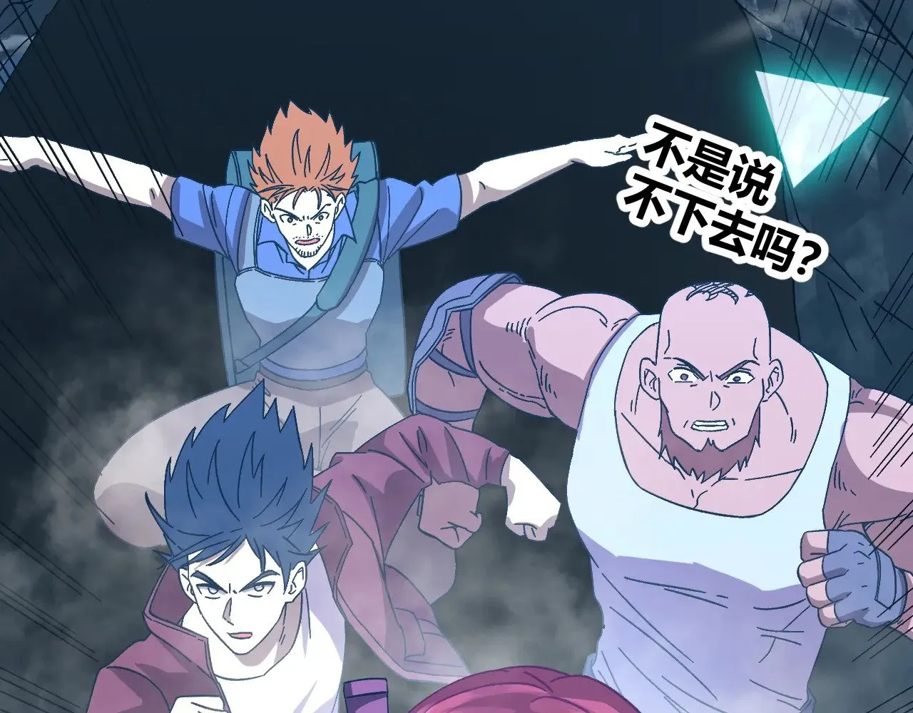 第139话 迷惑73
