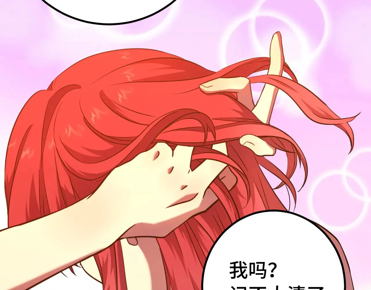 第129话 星级战力33