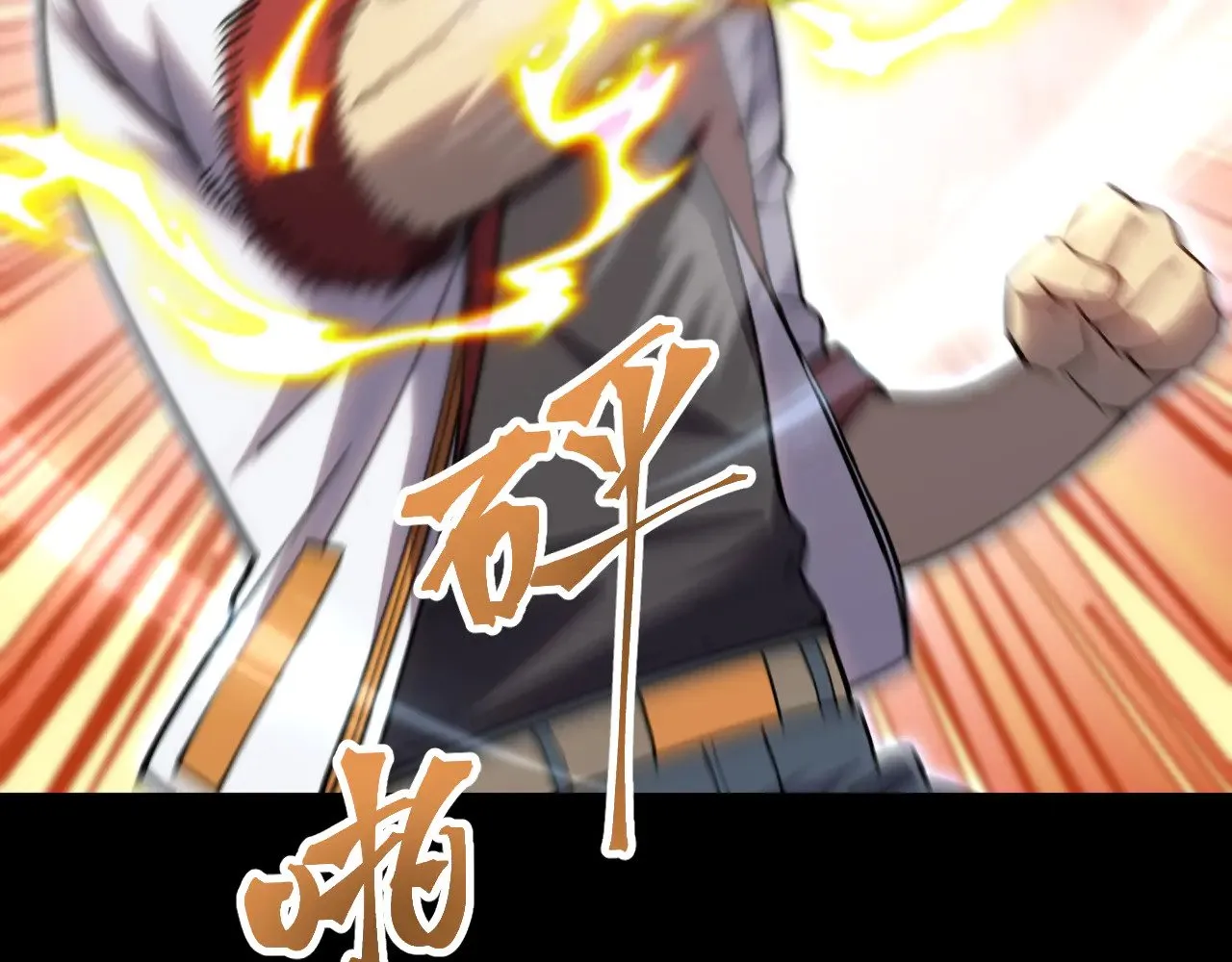 第135话 决斗！52