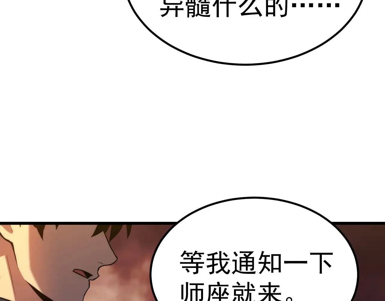 第128话 回到总部167