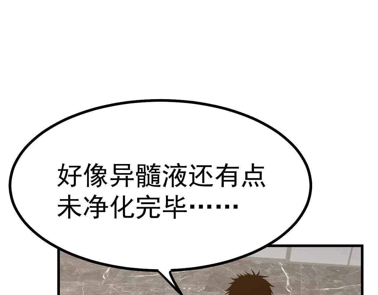 第134话 破茧87