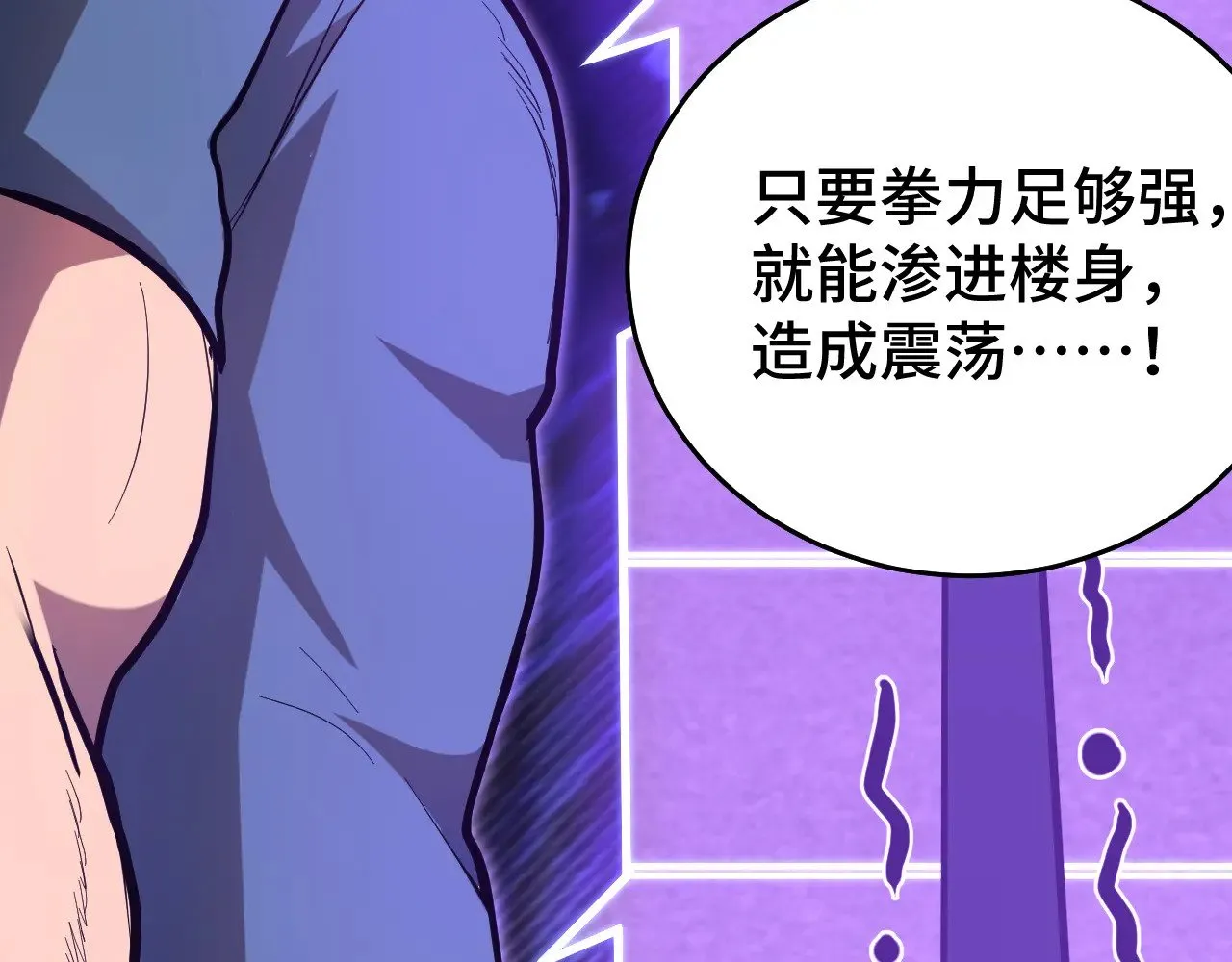 第130话 12星半？107