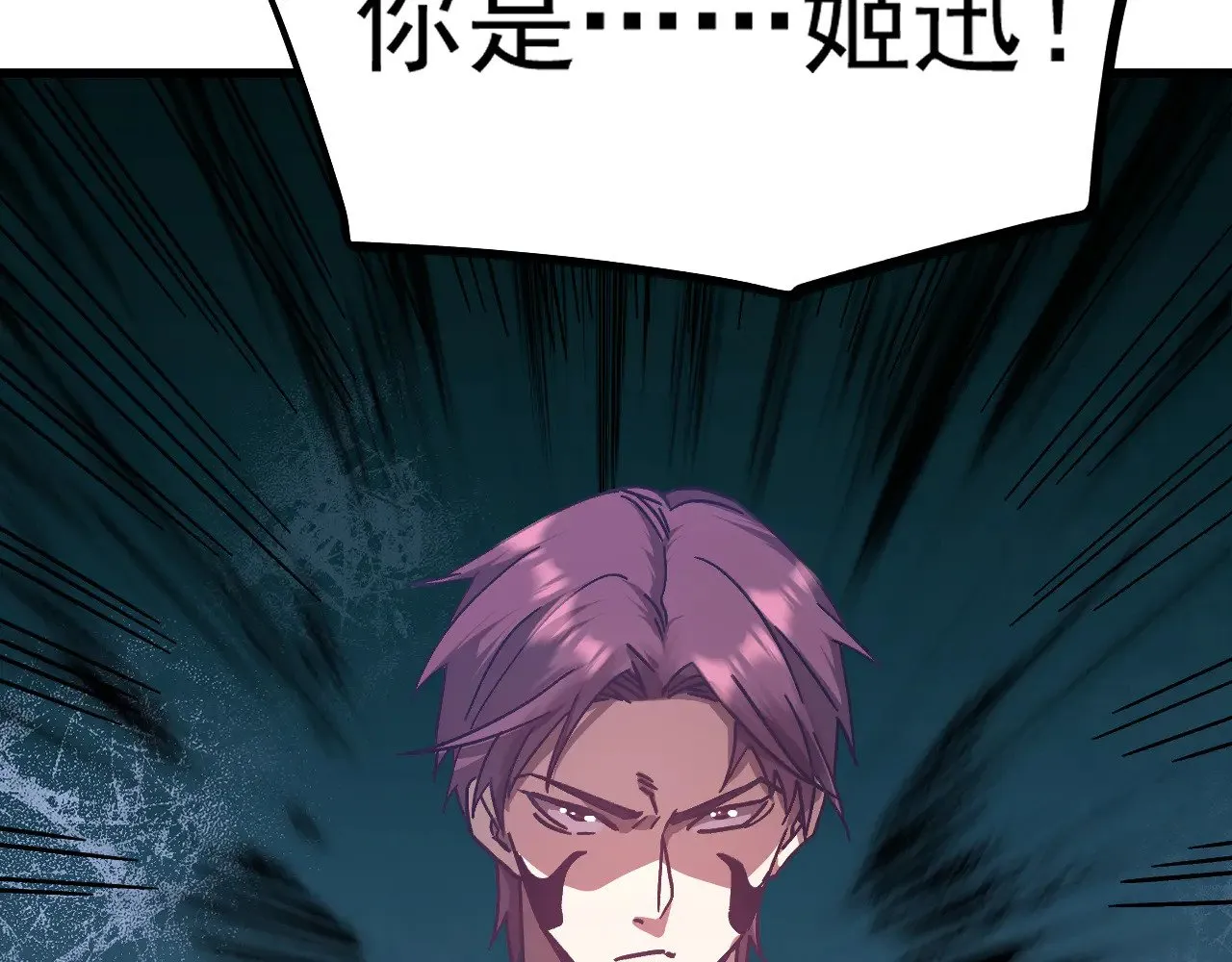 第147话 恼怒138
