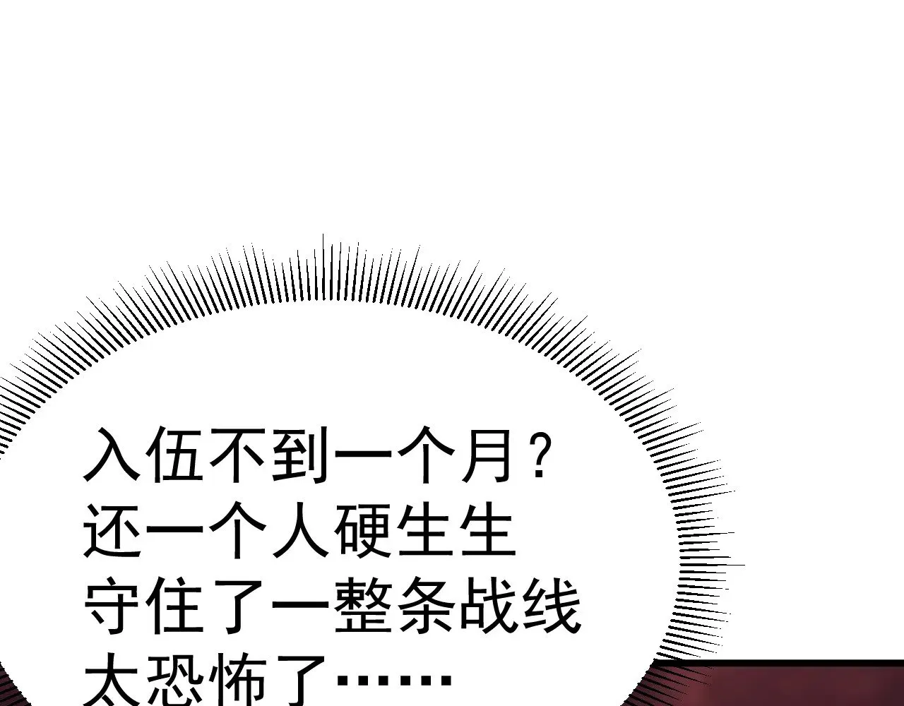 第128话 回到总部161