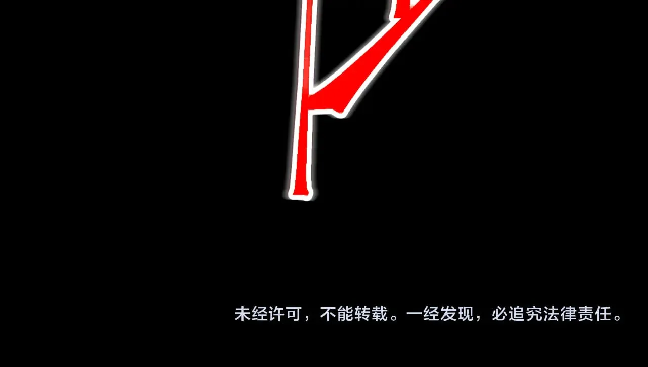 第147话 恼怒179