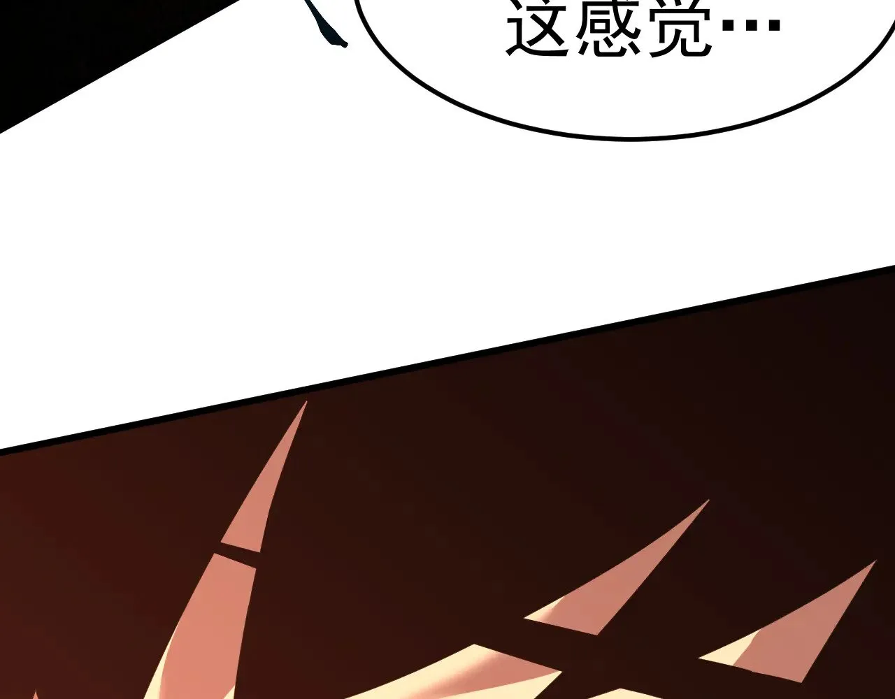 第134话 破茧105