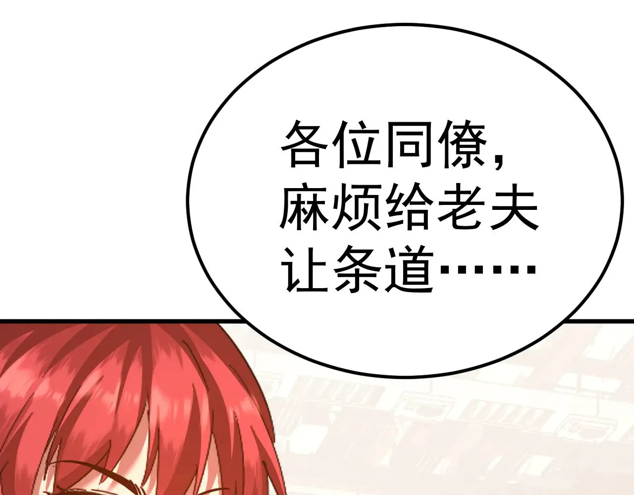 第131话 夙愿30