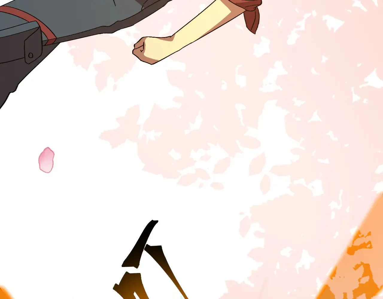 第141话 引诱72