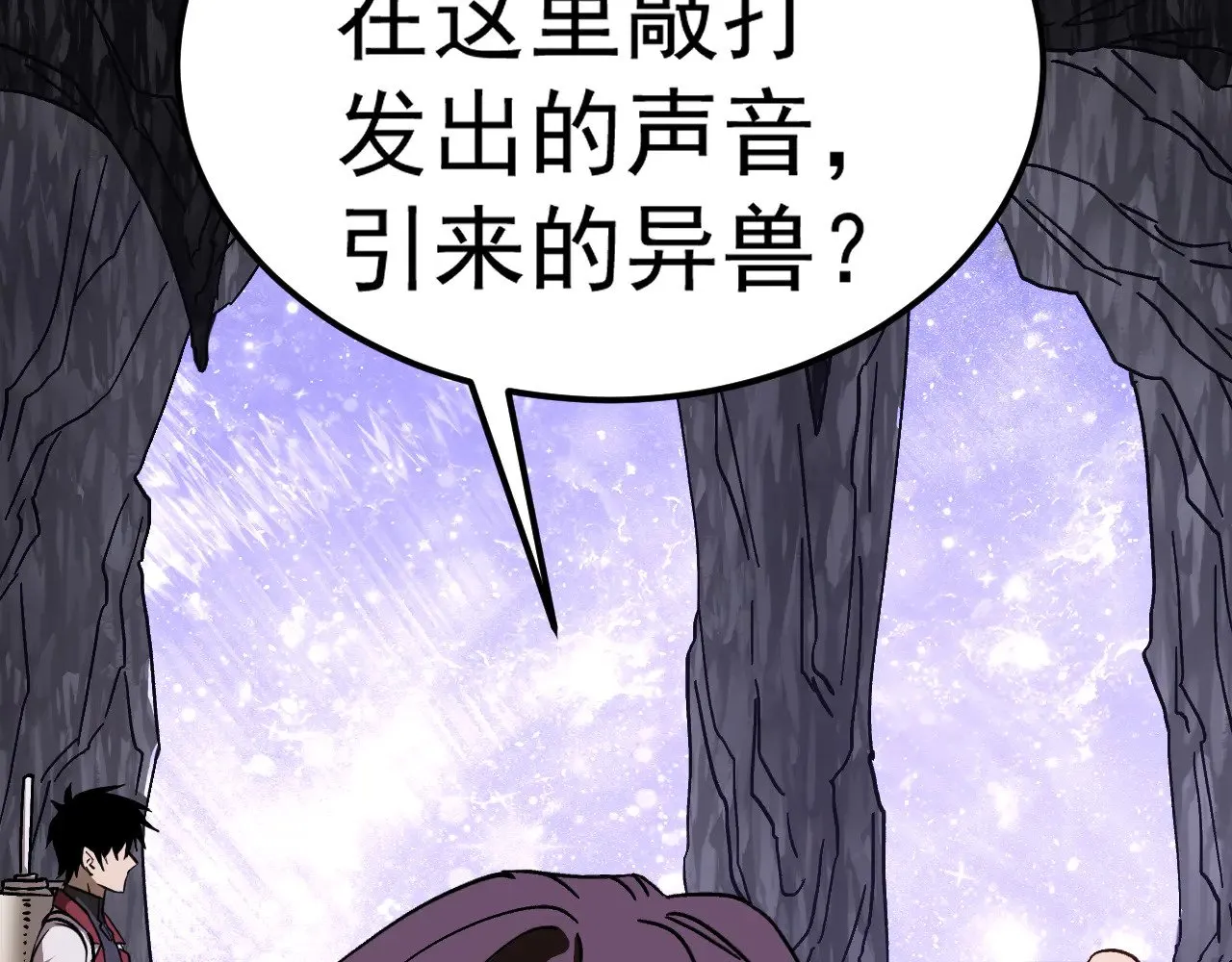 第147话 恼怒135