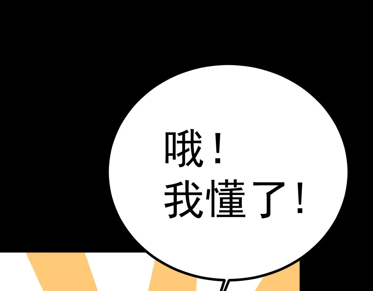 第123话 心事178