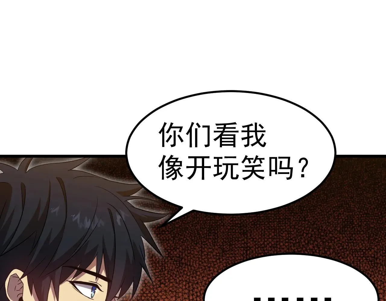 第128话 回到总部159
