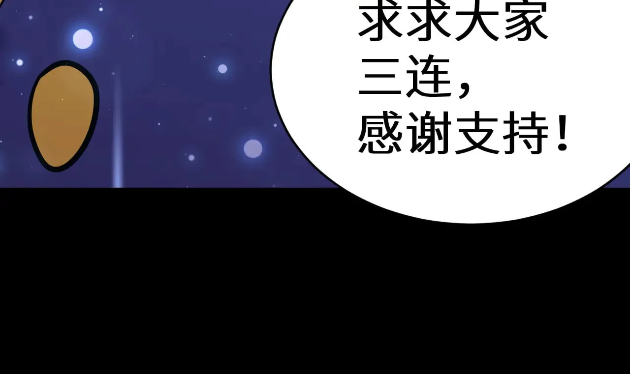第146话 预知220