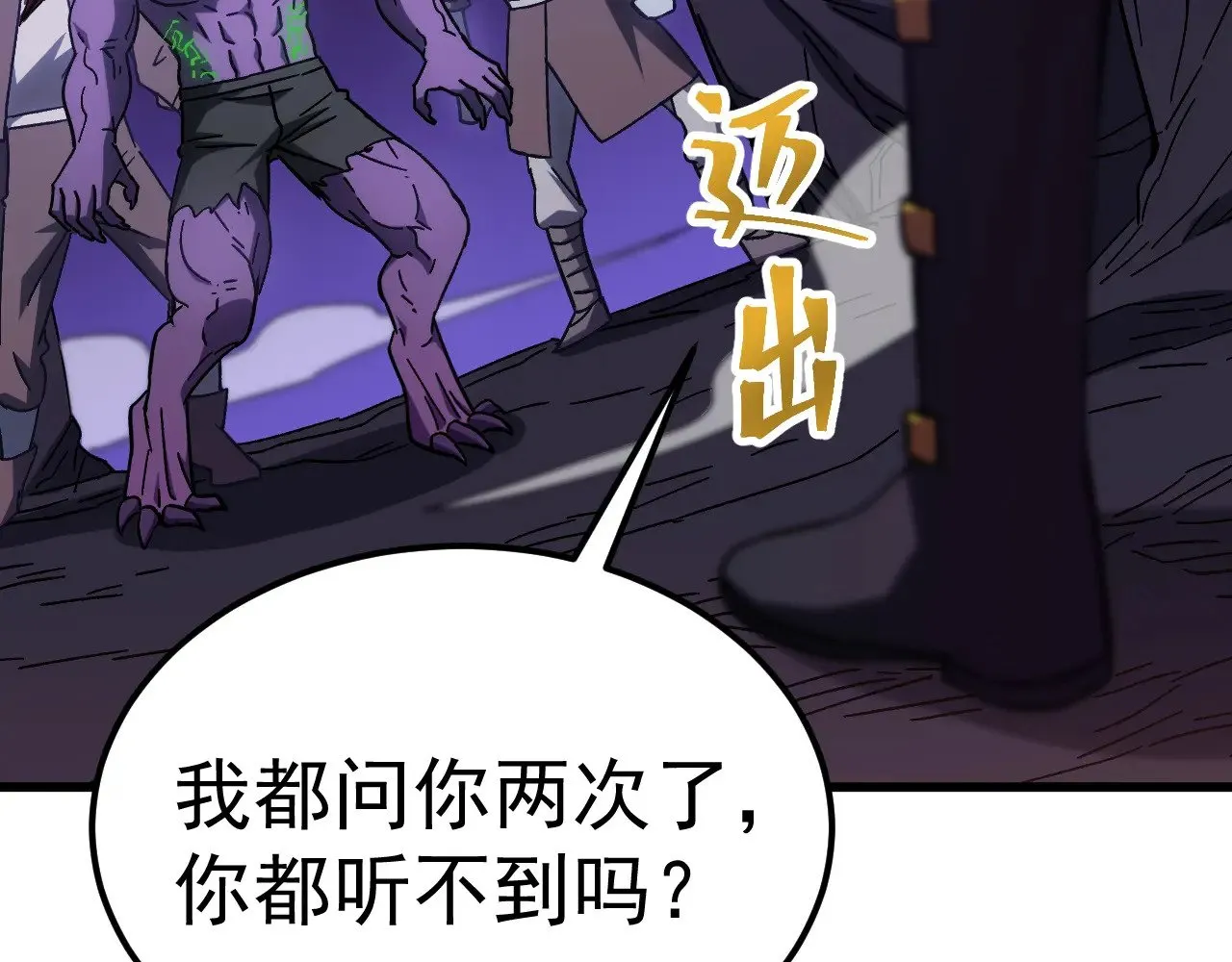 第140话 “祂”是谁147