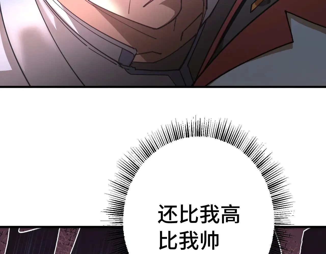 第129话 星级战力113