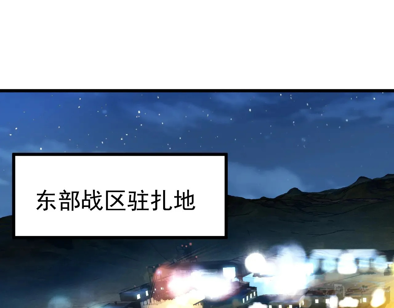第123话 心事107
