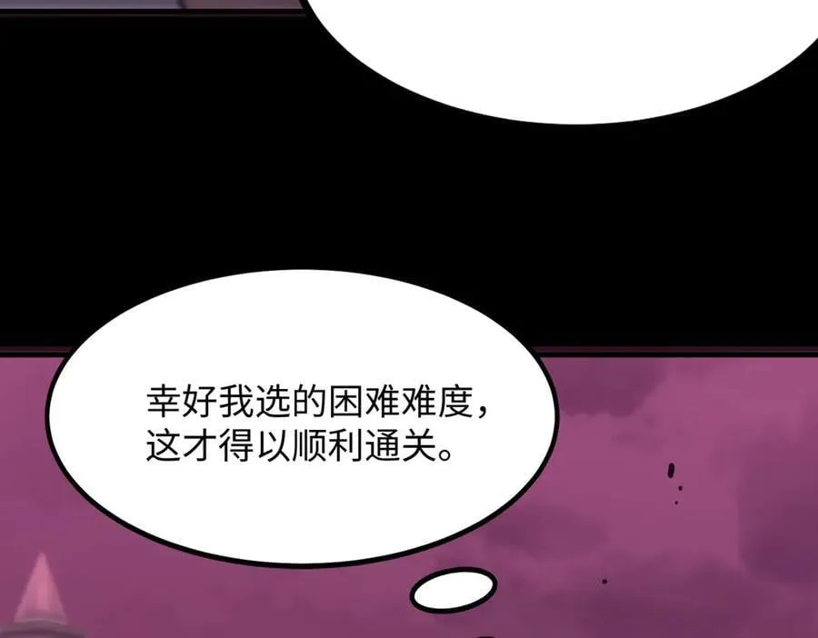 第29话 新纪录诞生157