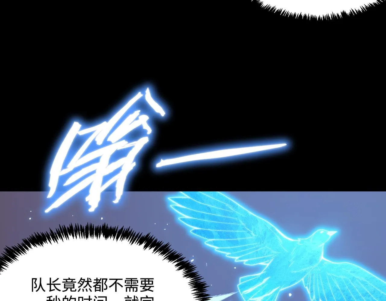 第35话 交流赛特训开始139