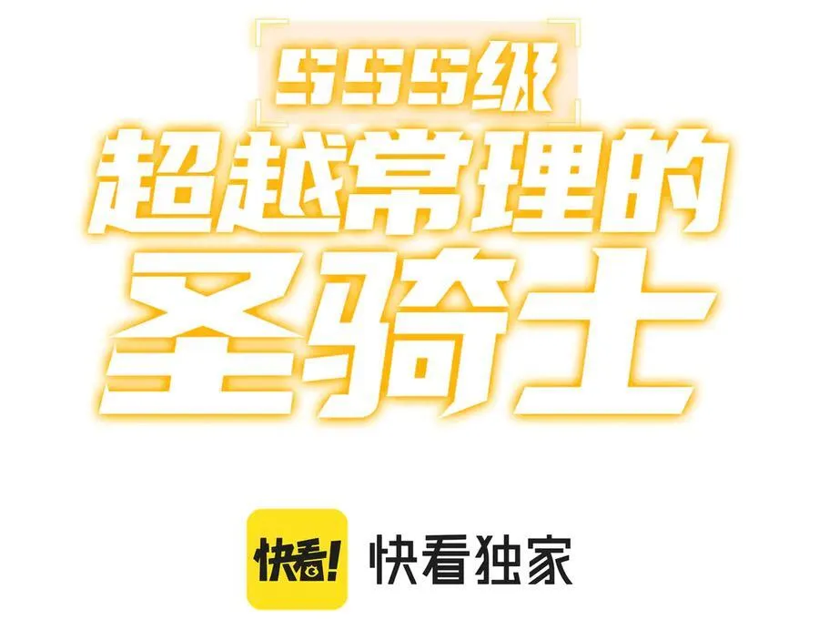 第30话 魅魔姜初然2