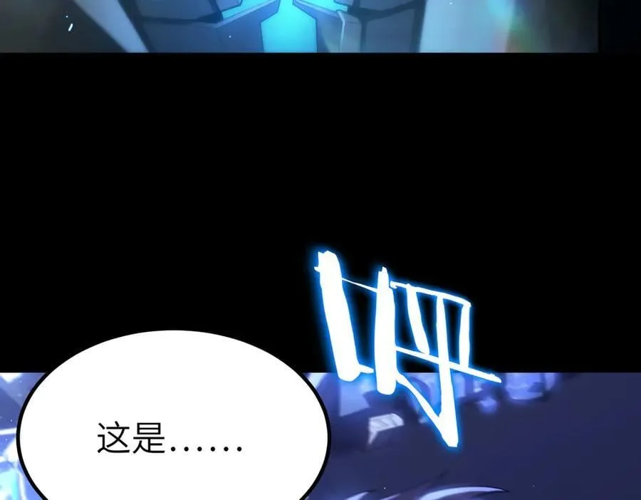 第26话 激战训练机器人90