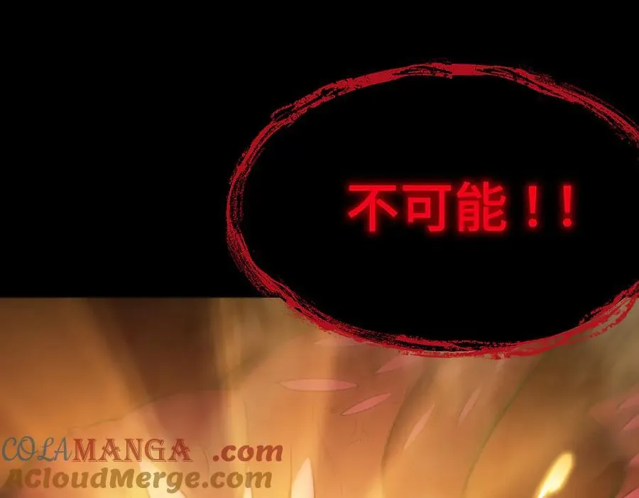 第24话 特殊血脉：六翼天使108