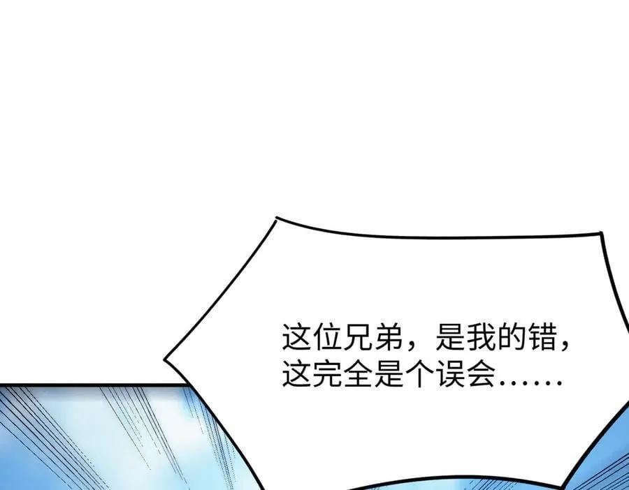 第27话 史诗阶魔宠209