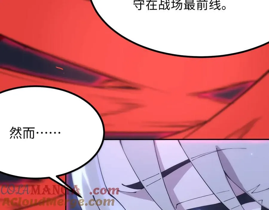 第31话 兄妹重逢132