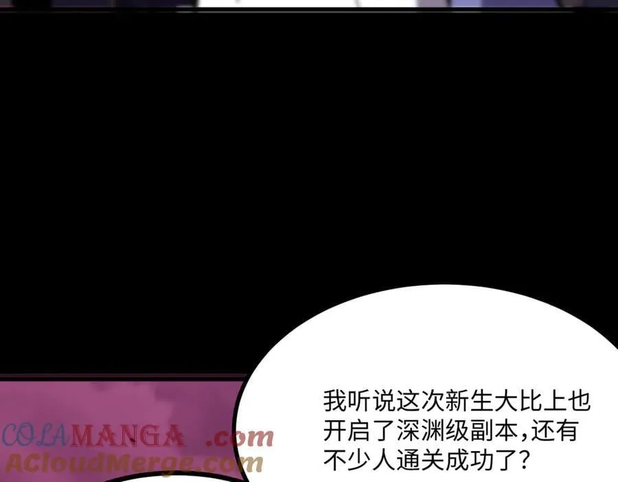第29话 新纪录诞生160