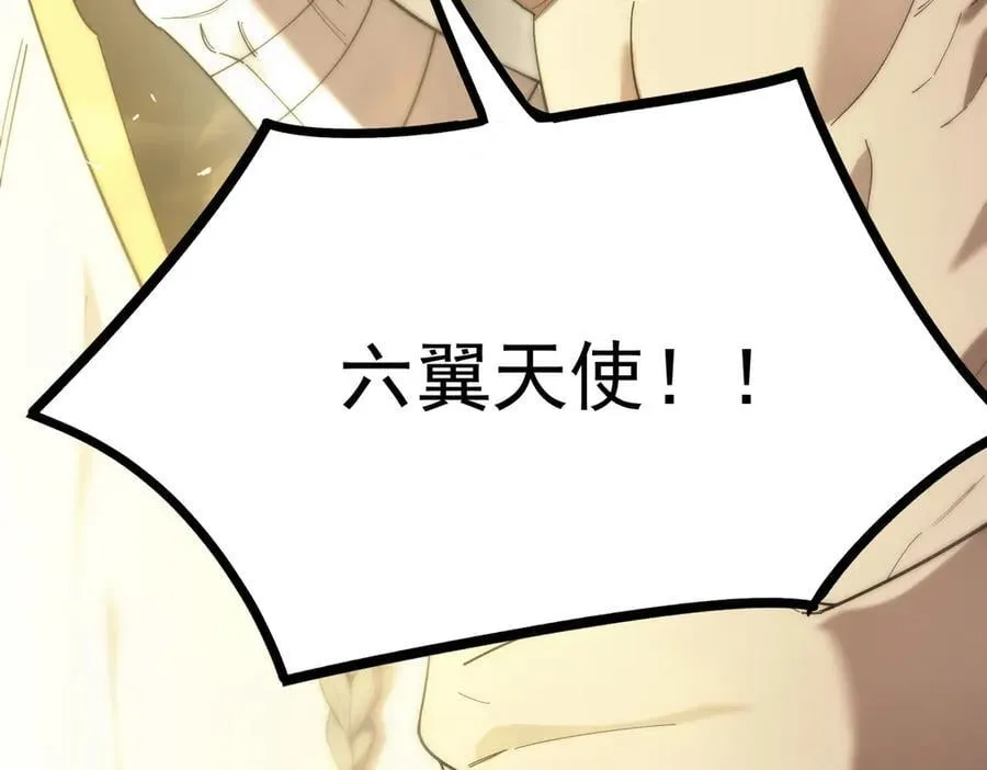 第24话 特殊血脉：六翼天使185