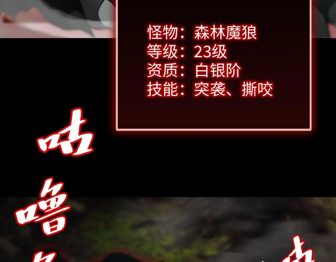 第34话 圣光沁盾15