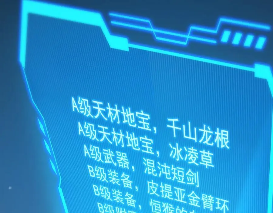 第25话 训练场挑战开启145